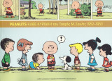 Peanuts (1952-1953)