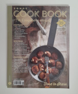 Cook book # 79 Ιούνιος 2014
