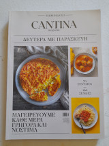 Cantina magazine, Δευτέρα με Παρασκευή, μαγειρεύουμε κάθε μέρα γρήγορα και νόστιμα, 70 συνταγές