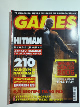 Games – Τεύχος 113, Μάιος 2006