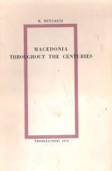 Macedonia Throughout the Centuries