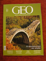 Geo