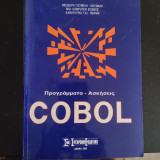 Cobol Προγράμματα -Ασκησεις