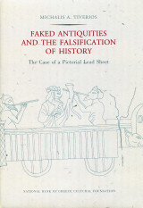 Faked Antiquities and the Falsification of History