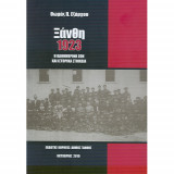 Ξάνθη 1923, Η καθημερινή ζωή και ιστορικά στοιχεία