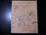 Ζωγραφική (1984-1988)