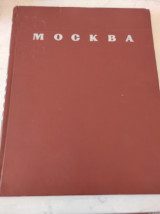 Mockba