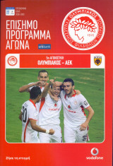 Ολυμπιακός – ΑΕΚ / Match Program Super League 2008-2009