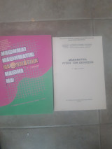 Μαθηματικά Γ' Γυμνασίου [Α. Αλιμπινίσης - Σ. Γρηγοριάδης - Ε. Ευσταθόπουλος - Ν. Κλαουδάτος - Σ. Παπασταυρίδης - Α. Σβέρκος]