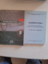 Μαθηματικά Θετικής Κατεύθυνσης , Β' Τάξη Ενιαίου Λυκείου +λυσεις των ασκησεωνς