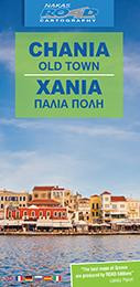 Χανιά - Παλια Πολη: Τουριστικός Χάρτης