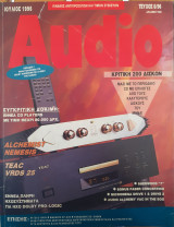 Audio τεύχος 6 1996