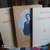 3 βιβλία του Κώστα Βάρναλη στις εκδόσεις Κέδρος (Φιλολογικά απομνημονεύματα- Άτταλος ο τρίτος-Αισθητικά & Κριτικά Α')