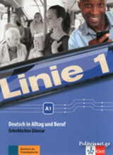Linie 1 A1