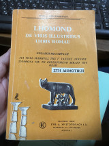 Lhomond De Viris illustrious urbis Romae