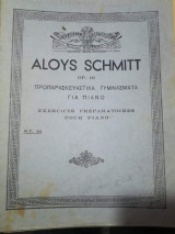 Aloys Schmitt op.16 προπαρασκευαστικα γυμνασματα για πιάνο