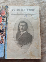 Νέα Πολιτικη Επιθεώρησις