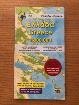 Ελλάδα Greece 1:800.000