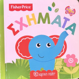 Σχήματα