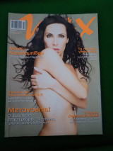 Max No155 2/2003