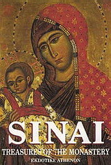 Sinai: Treasures of the Monastery of Saint Catherine