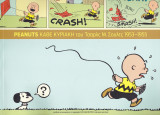 Peanuts (1953-1955)