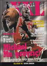 XXL Basketball - Τεύχος 32, 1998