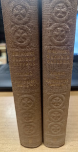 Κλήμης ο Αλεξάνδρευς 2 Τόμοι ( Α,Β ), Βιβλία (7,8)