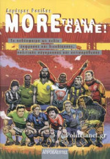 More than a Game!