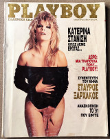Playboy Ιανουάριος 1992, Κατερίνα Στανίση