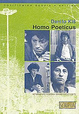 Homo poeticus