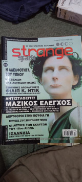 Strange τευχος 49 - Νοεμβριος 2002