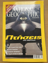 National geographic 12/2003
