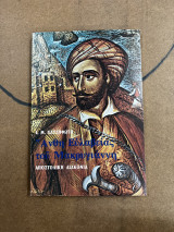 Ανθη ευλαβειας του Μακρυγιαννη