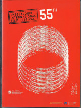 55th Thessaloniki International Film Festival 2014