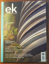 Ek Architecture and Design τεύχος 301 Οκτώβριος 2025