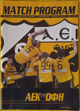 Match Programe Α.Ε.Κ.-Ο.Φ.Η. 16/04/2006