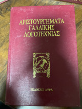 Δίψα για τη ζωη