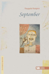 September