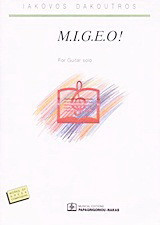 M.I.G.E.O!: For Guitar Solo