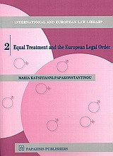Equal Treatment and the European Legal Order