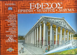 Έφεσος - Πριήνη - Μίλητος - Δίδυμα, Χθες & σήμερα
