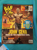 Wwe magazine τευχος 28