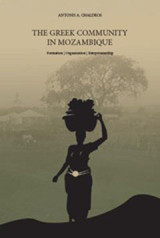 The Greek Community of Mozambique: Formation, Organisation, Entrepreneurship