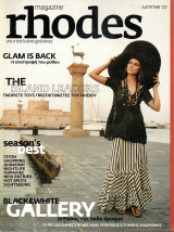 Rhodes Magazine - τεύχος 1 - Summer 2007