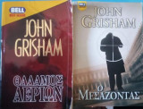 Πακέτο Bell Danielle Steel Set 2 Βιβλία Πακέτο Βιβλία