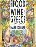 The Food and Wine of Greece