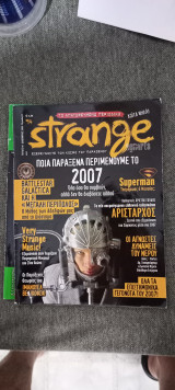 Strange τευχος 94 , Δεκεμβριος 2006