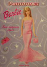 Barbie ένας υπέροχος γάμος