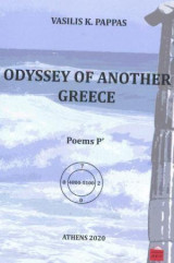 Odyssey of another Greece: Poems Ρ΄